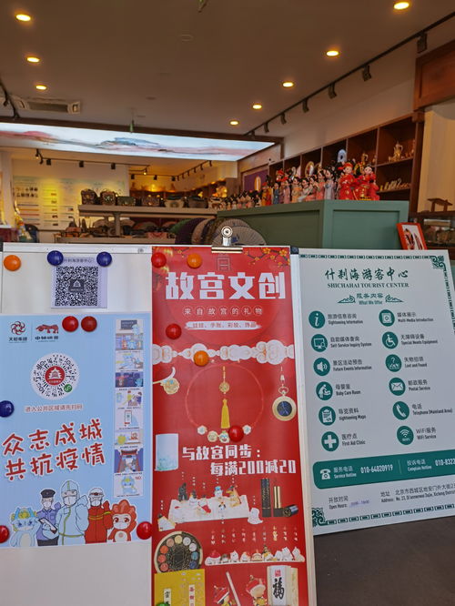 以文化創意為翼，打通疫情防控宣傳“最后一公里”——數字文化創意內容應用服務的創新實踐